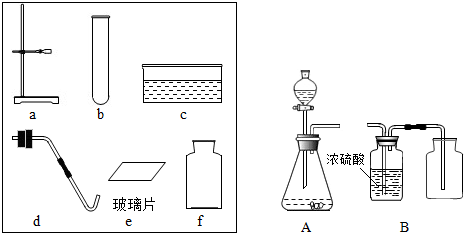 小冬同学对妈妈杀鱼时从鱼肚内取出的鳔产生了兴趣.他拟定“探究鱼鳔内气体的成分和体积 作为课题进行研究.小冬查阅资料获知:这种鱼的鱼鳔内氧气占四分之一.其余气体是二氧化碳和氮气.他设计了如下实验方案:(1)测量鳔内气体的体积.小冬设计了两种方法:①用医用注射器抽取鱼鳔内的气体.测量其体积,②在水槽中倒扣一个盛满水的量筒.用镊子夹住 题目和参考答案--精英家教网--